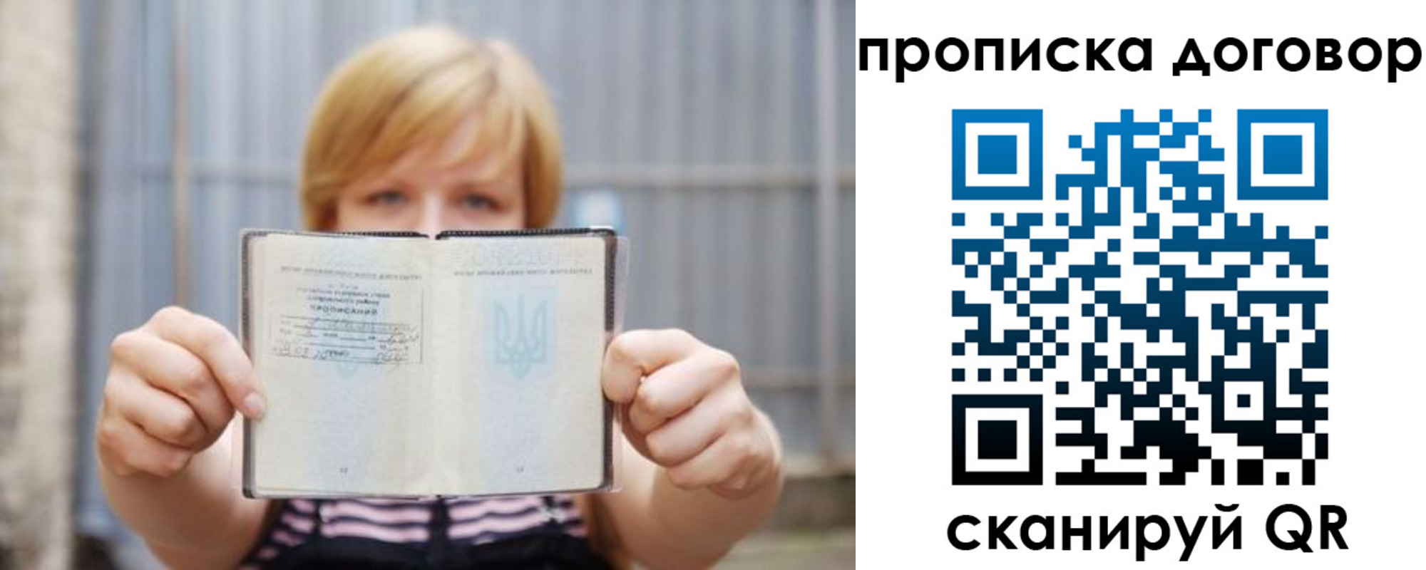 регистрация для школы в Райчихинске